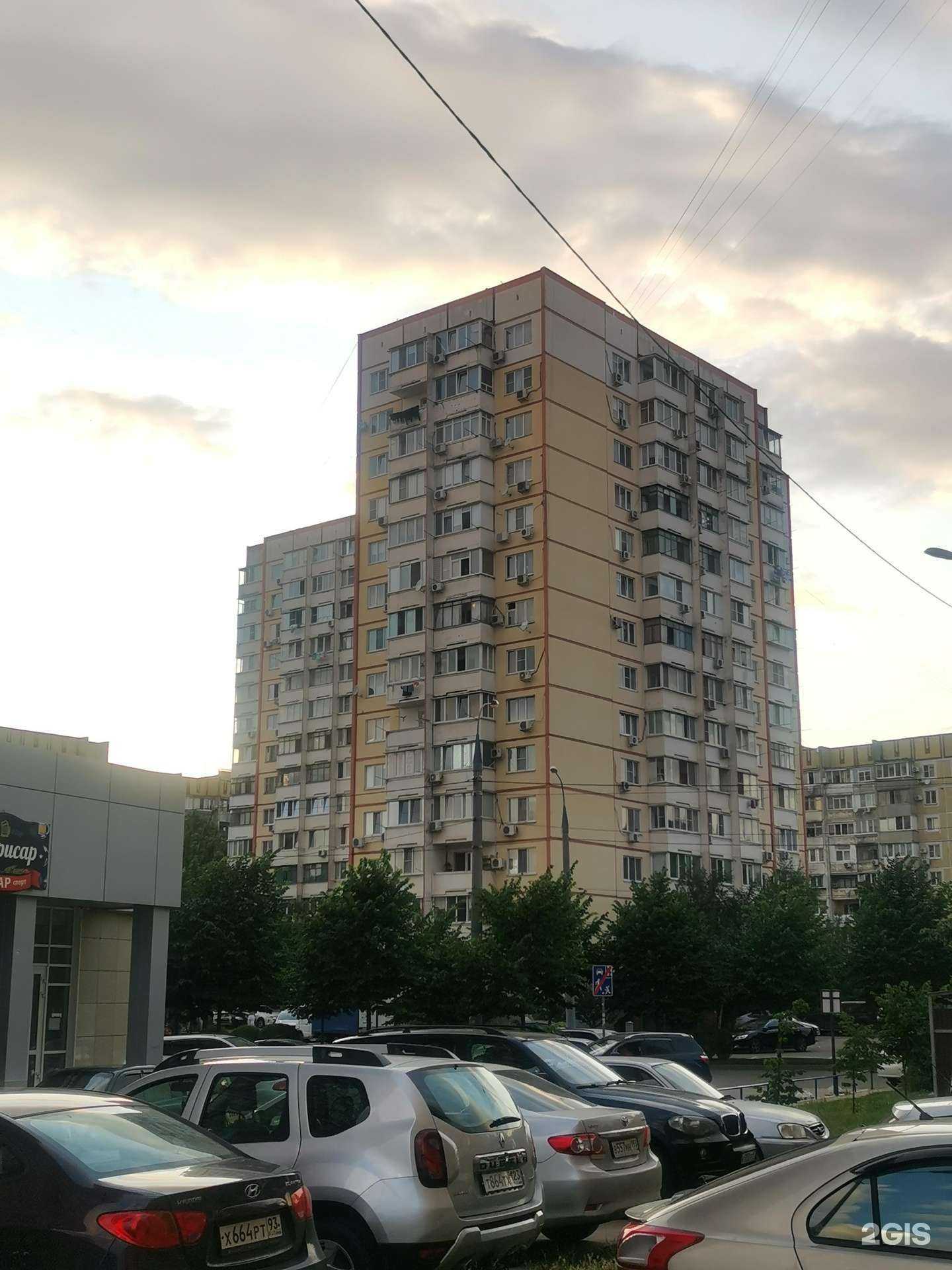 Отзывы на компанию Инвест регион в Краснодаре c фото