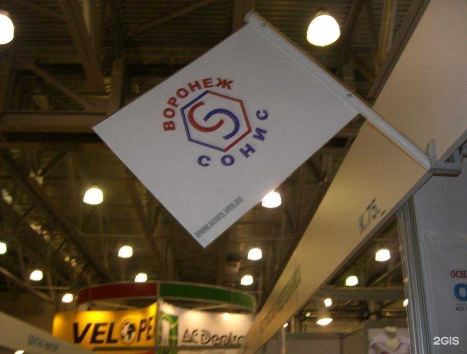 Отзывы на компанию Сонис в г. Воронеж c фото