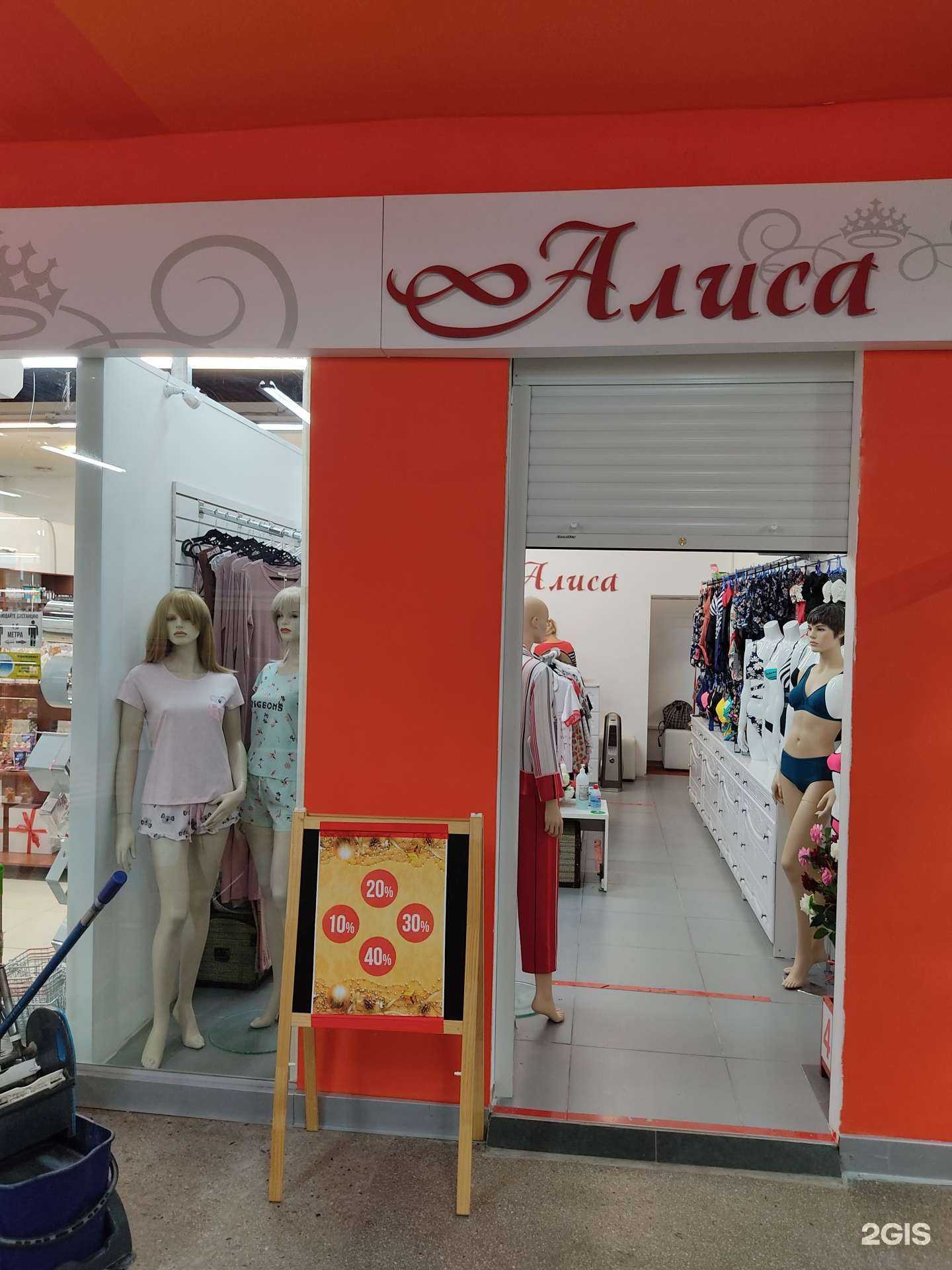 Отзывы на компанию Алиса в Новосибирске c фото