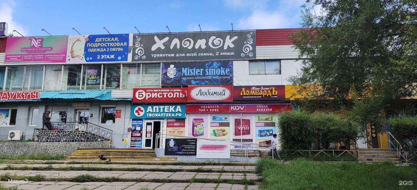 Отзывы на компанию Любимый в Хабаровске c фото