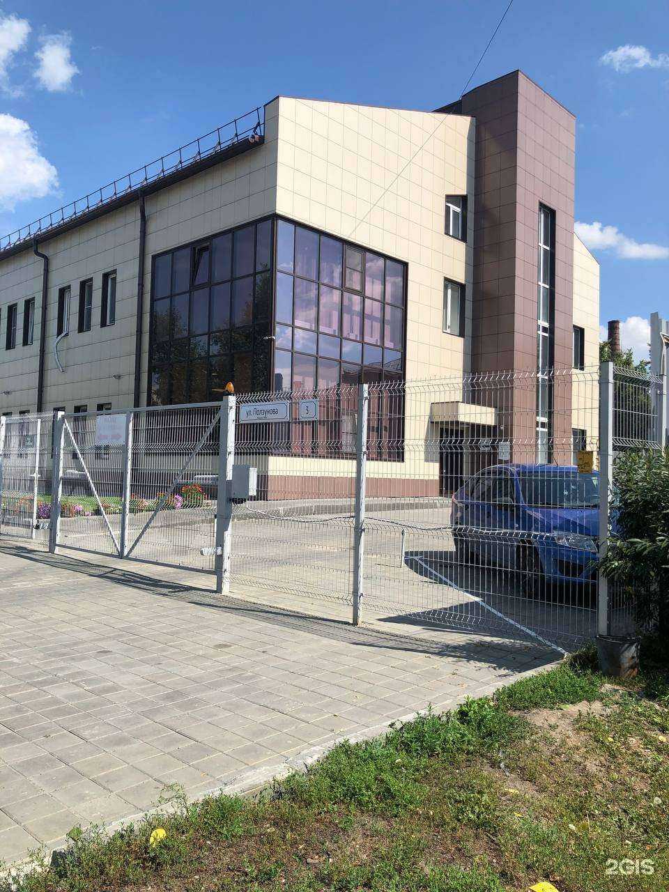 Отзывы на компанию Сибирская ветеринарная компания в Барнауле c фото