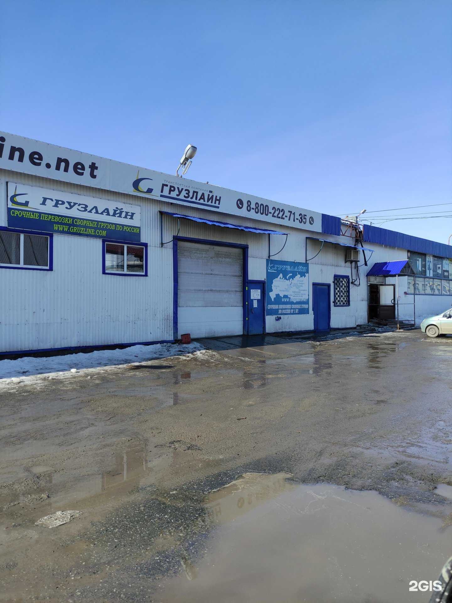 Отзывы на компанию ФудПром в г. Тюмень c фото