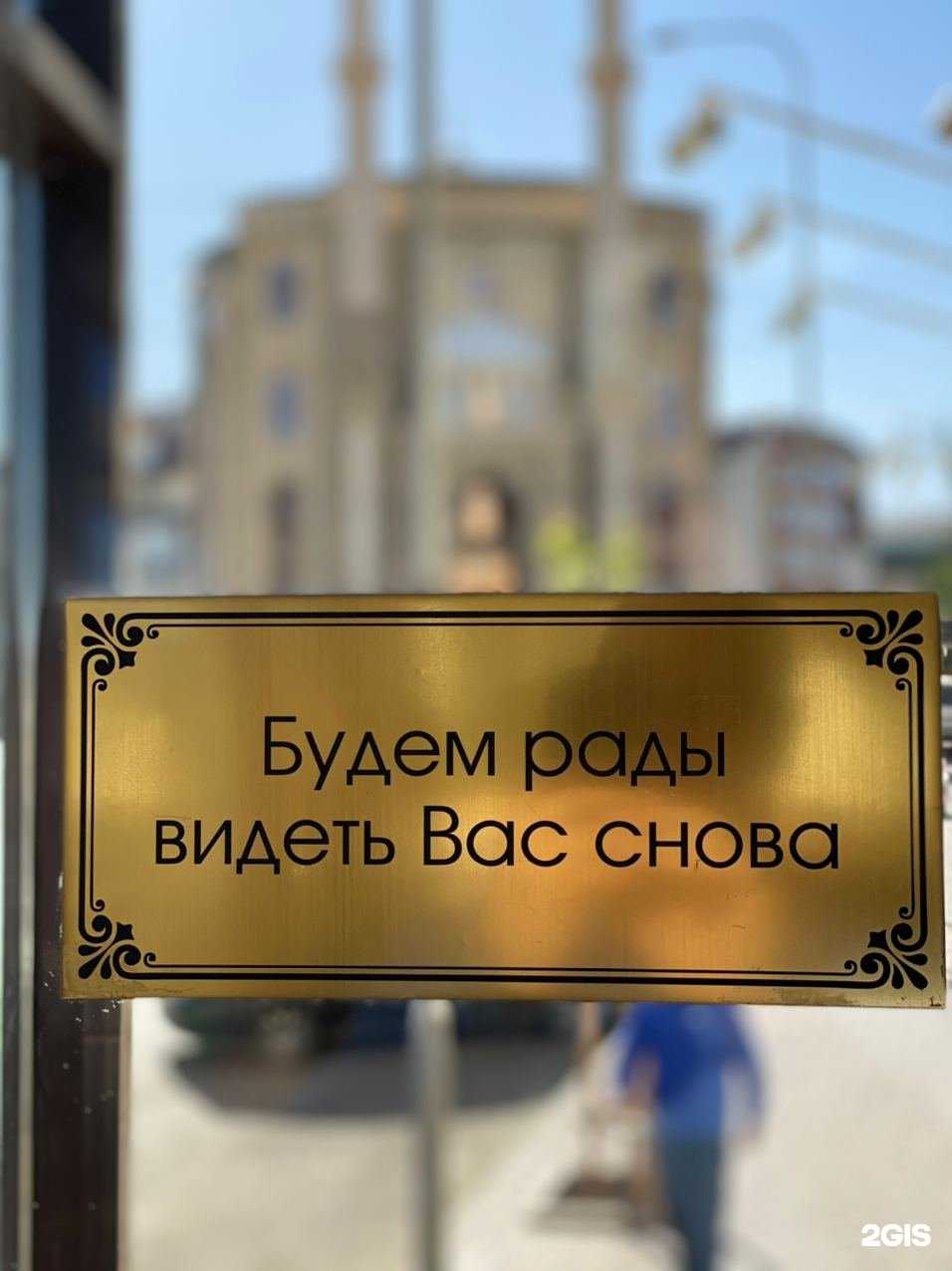 Отзывы на компанию Юзарсиф в Махачкале c фото