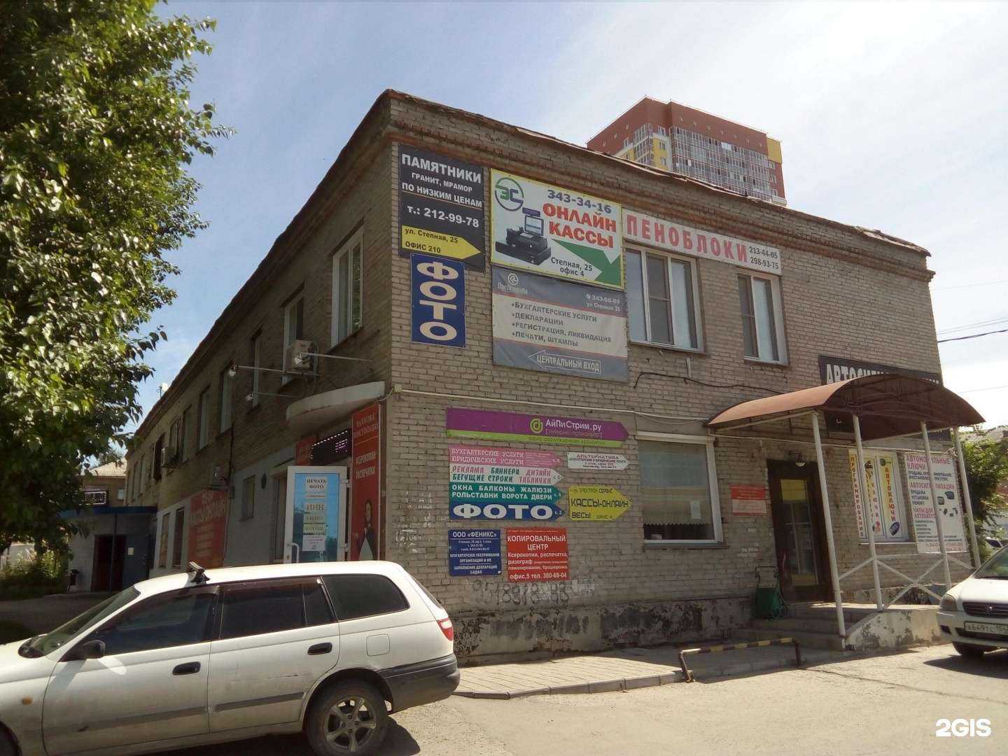 Отзывы на компанию Купинская швейная фабрика в Новосибирске c фото - фотография 2 из 2