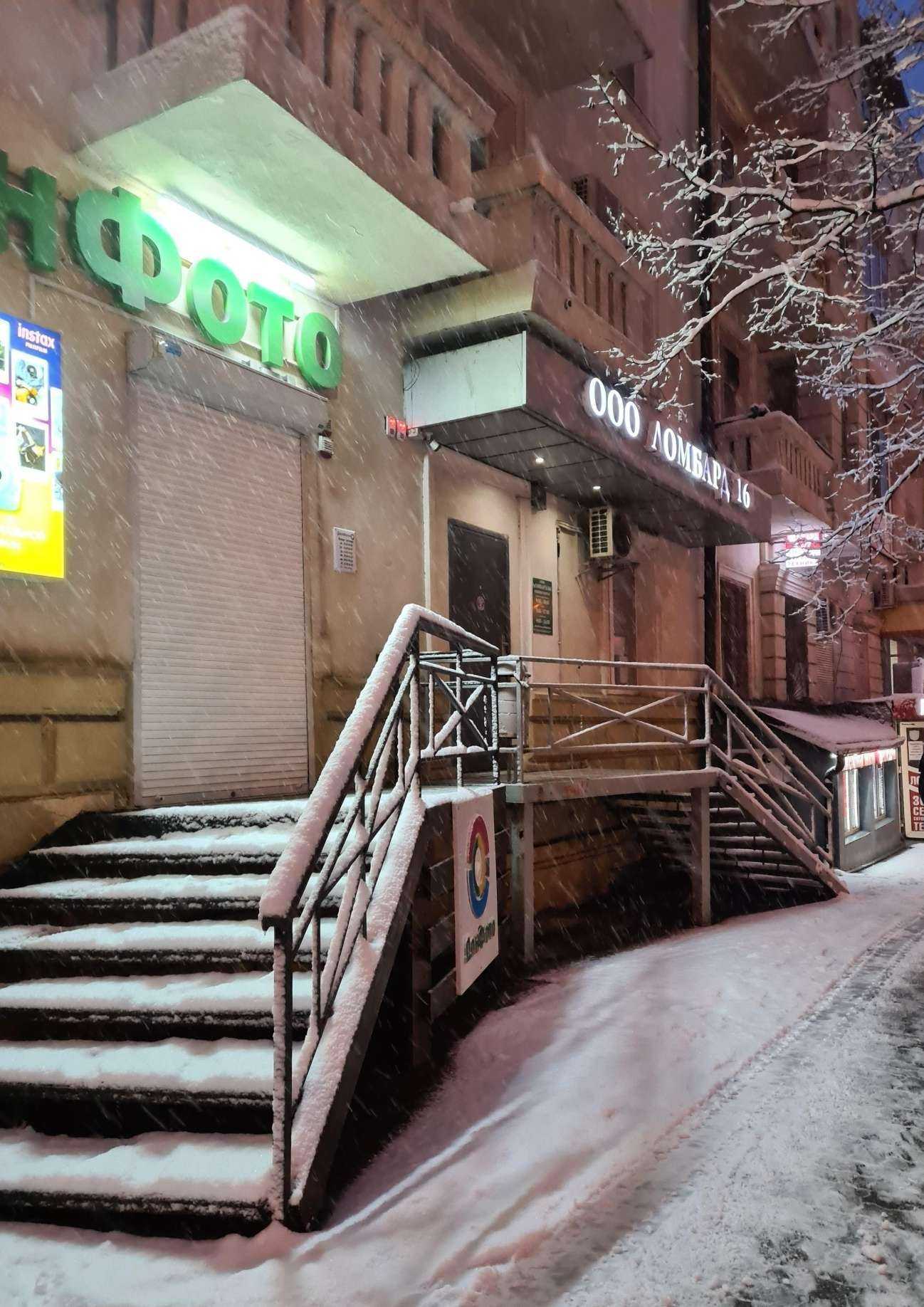 Отзывы на компанию Ломбард 161 в Ростове-на-Дону c фото