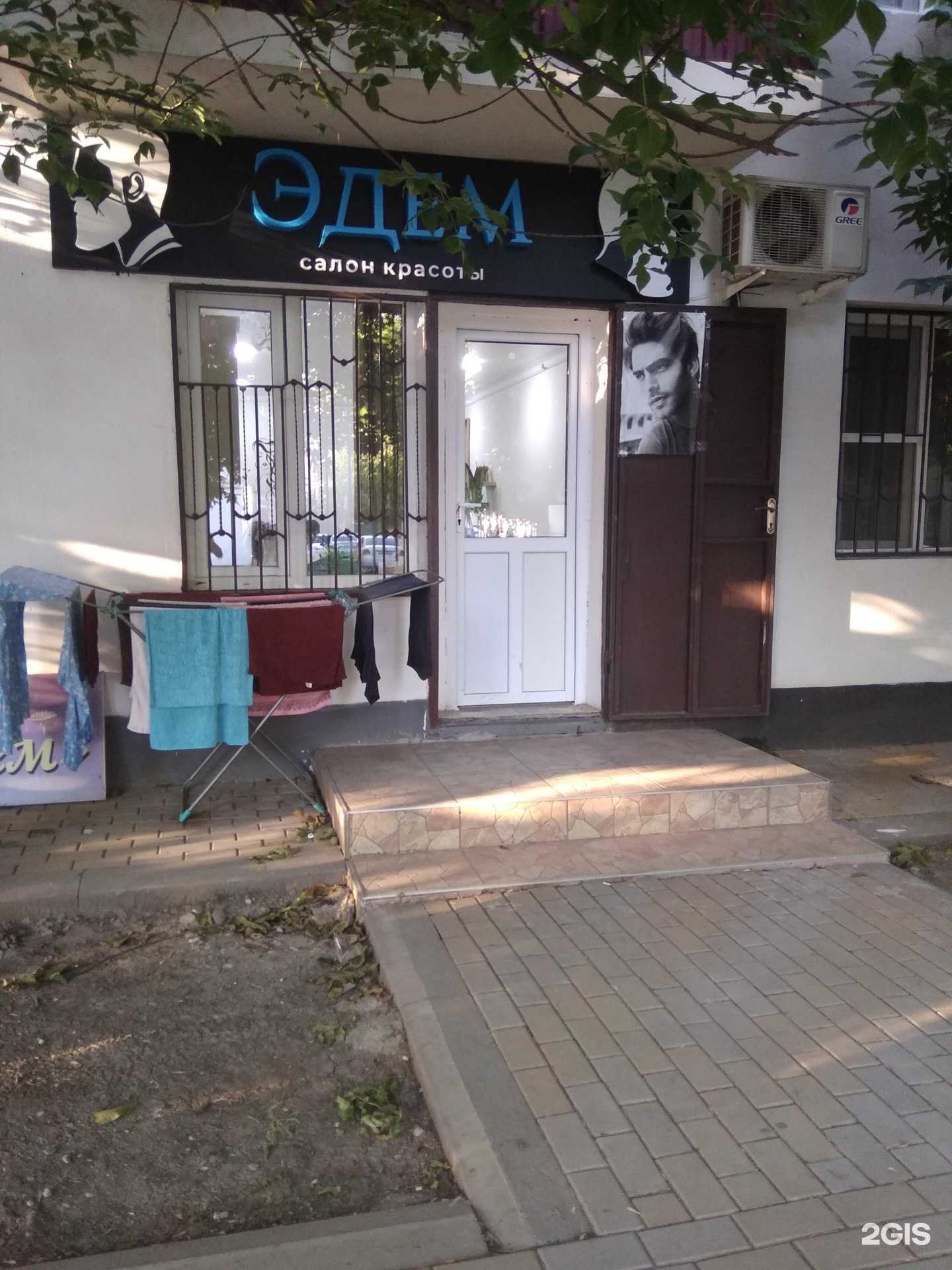 Отзывы на компанию Эдем в Грозном c фото