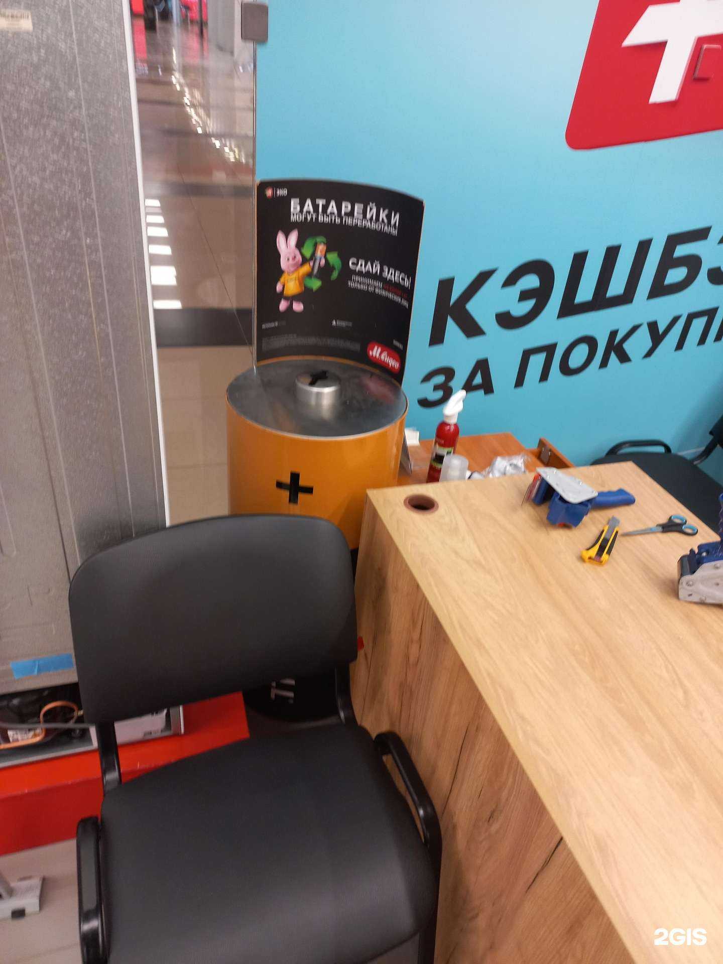 Отзывы на компанию Пункт приема батареек в Самаре c фото