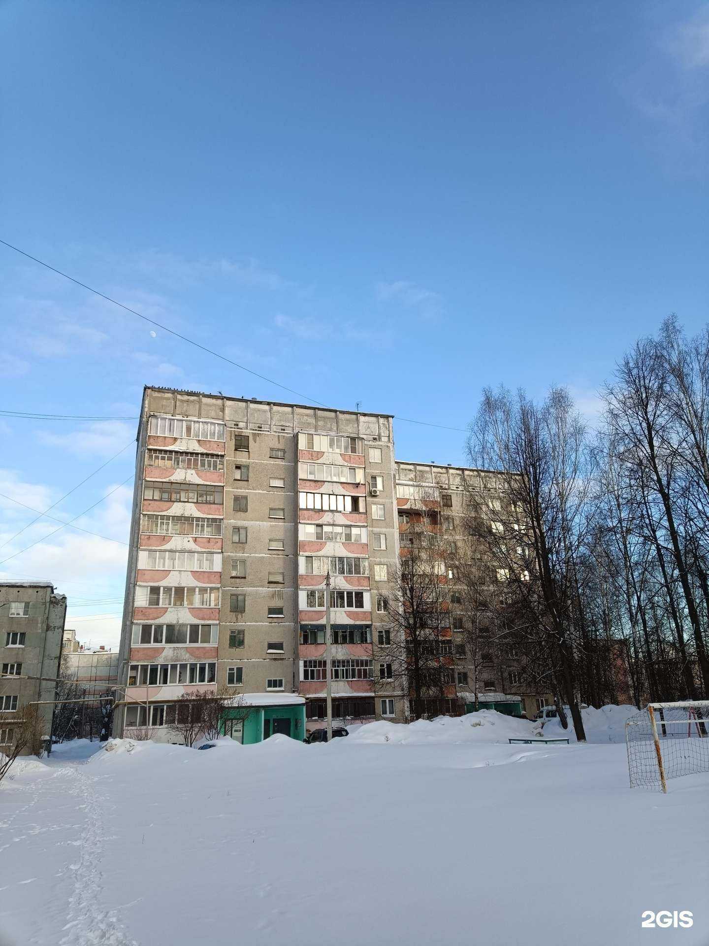 Отзывы на компанию Бойлер в Йошкар-Оле c фото - фотография 2 из 2