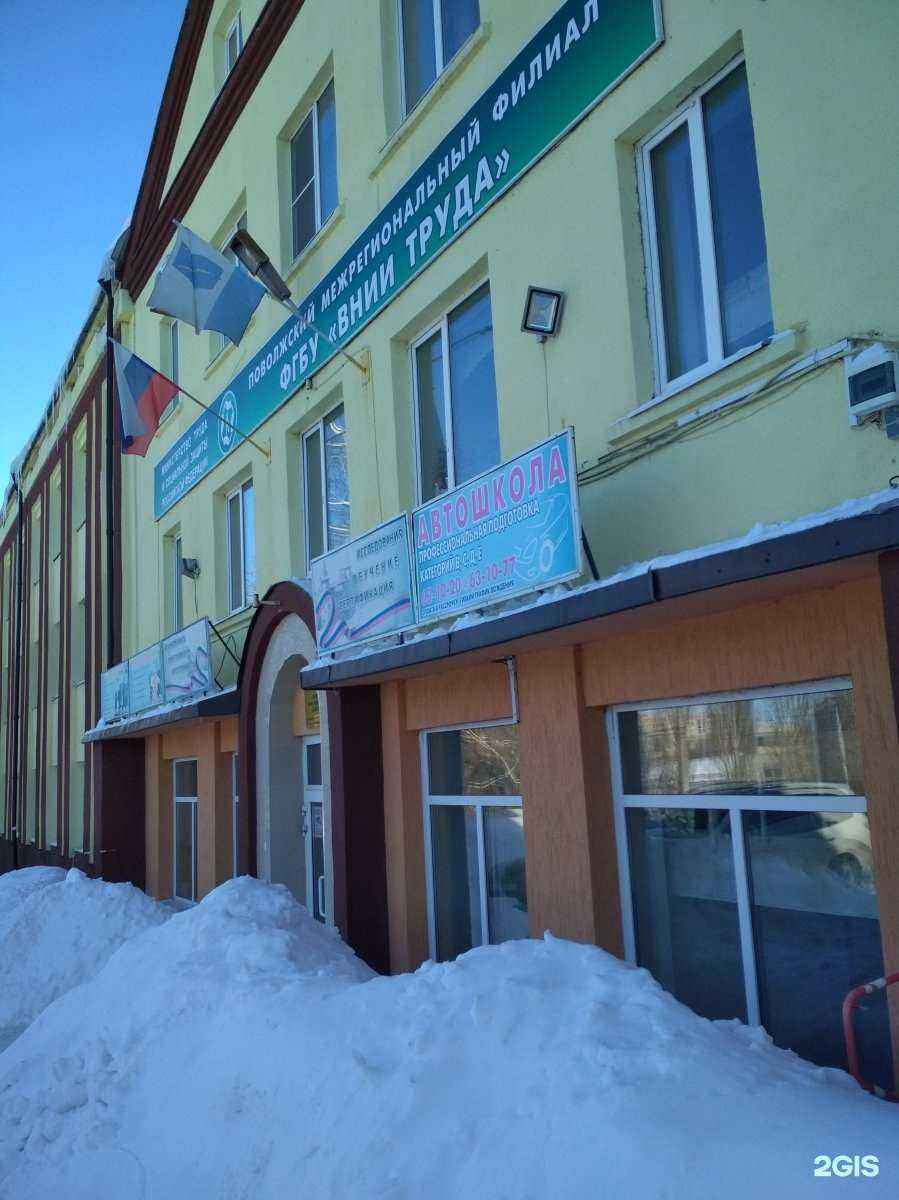 Отзывы на компанию Поволжский региональный учебный центр в Саратове c фото