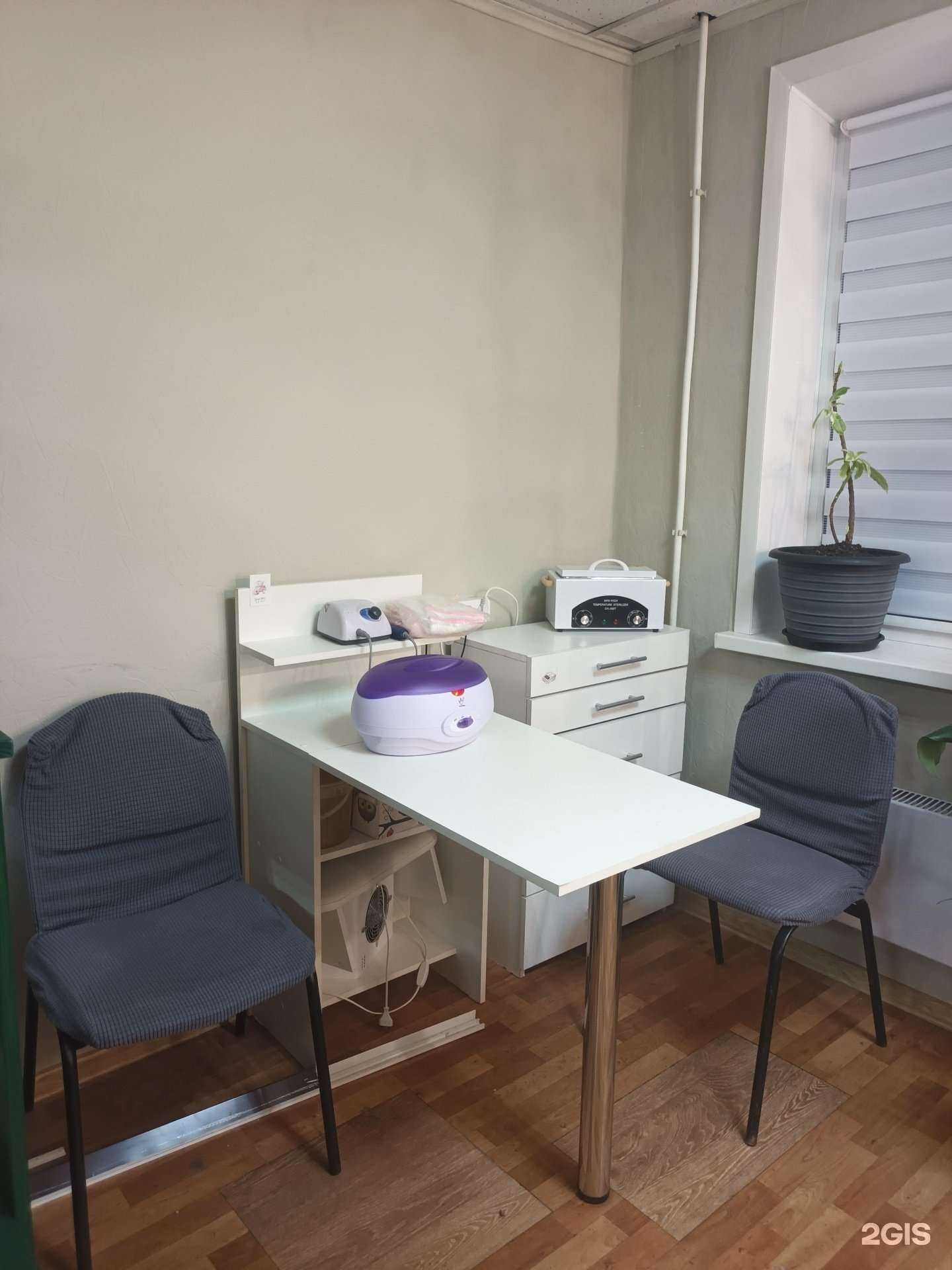 Отзывы на компанию Beauty room в г. Междуреченск c фото