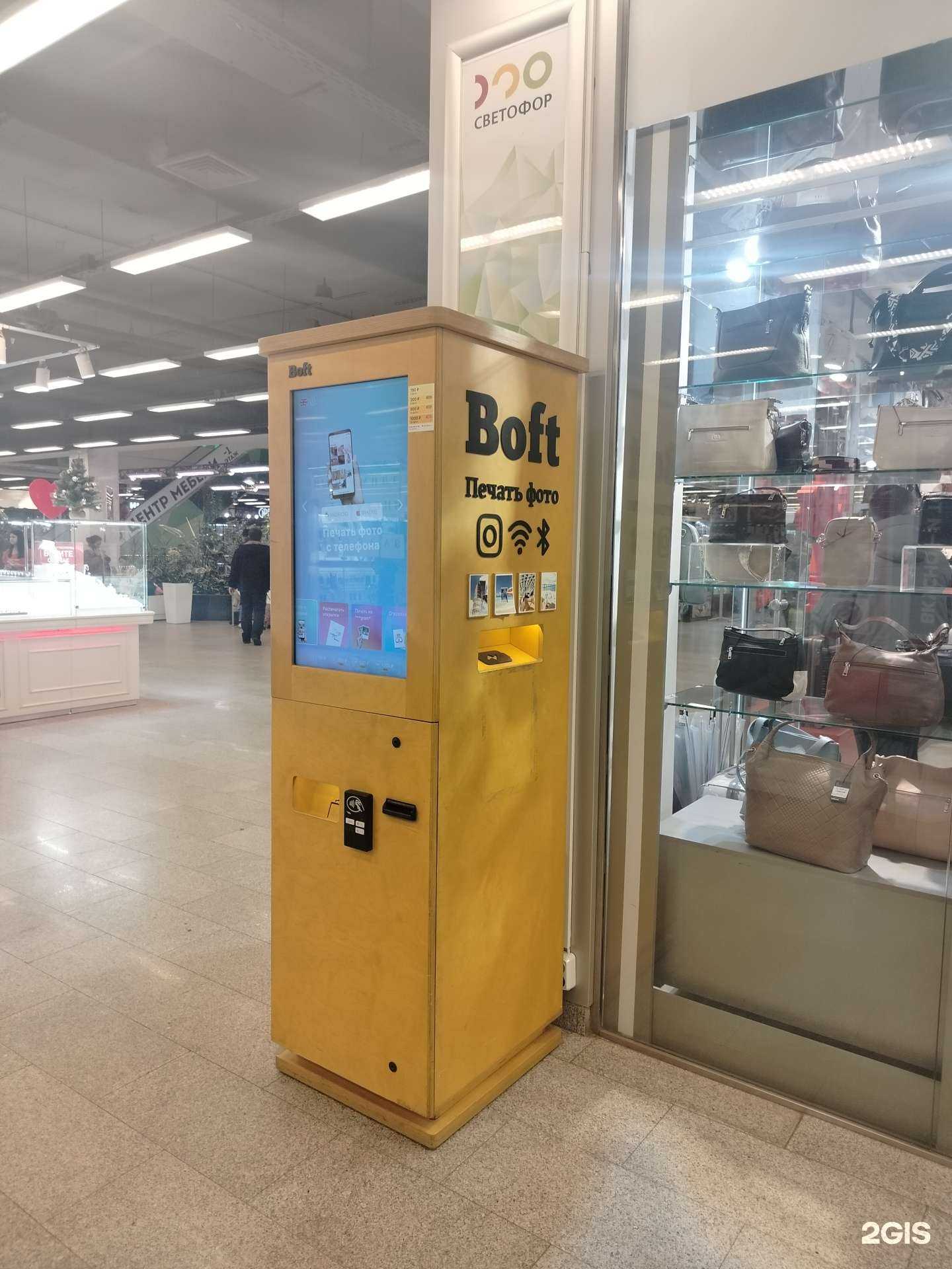 Отзывы на компанию Boft в г. Люберцы c фото