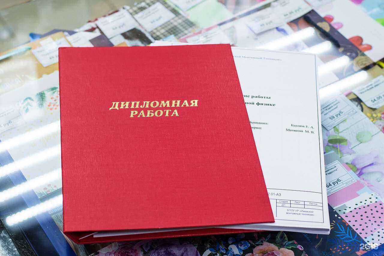 Отзывы на компанию VASTON в Ижевске c фото