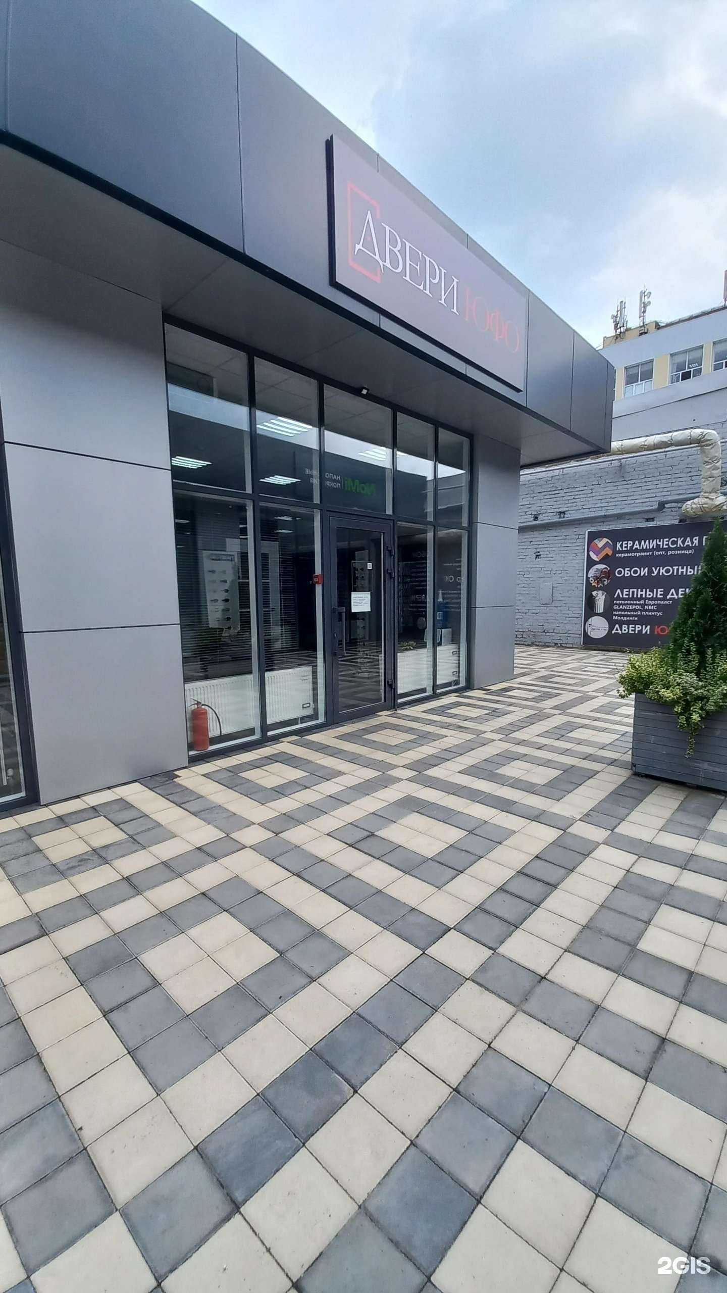 Отзывы на компанию Двери Юфо в Краснодаре c фото