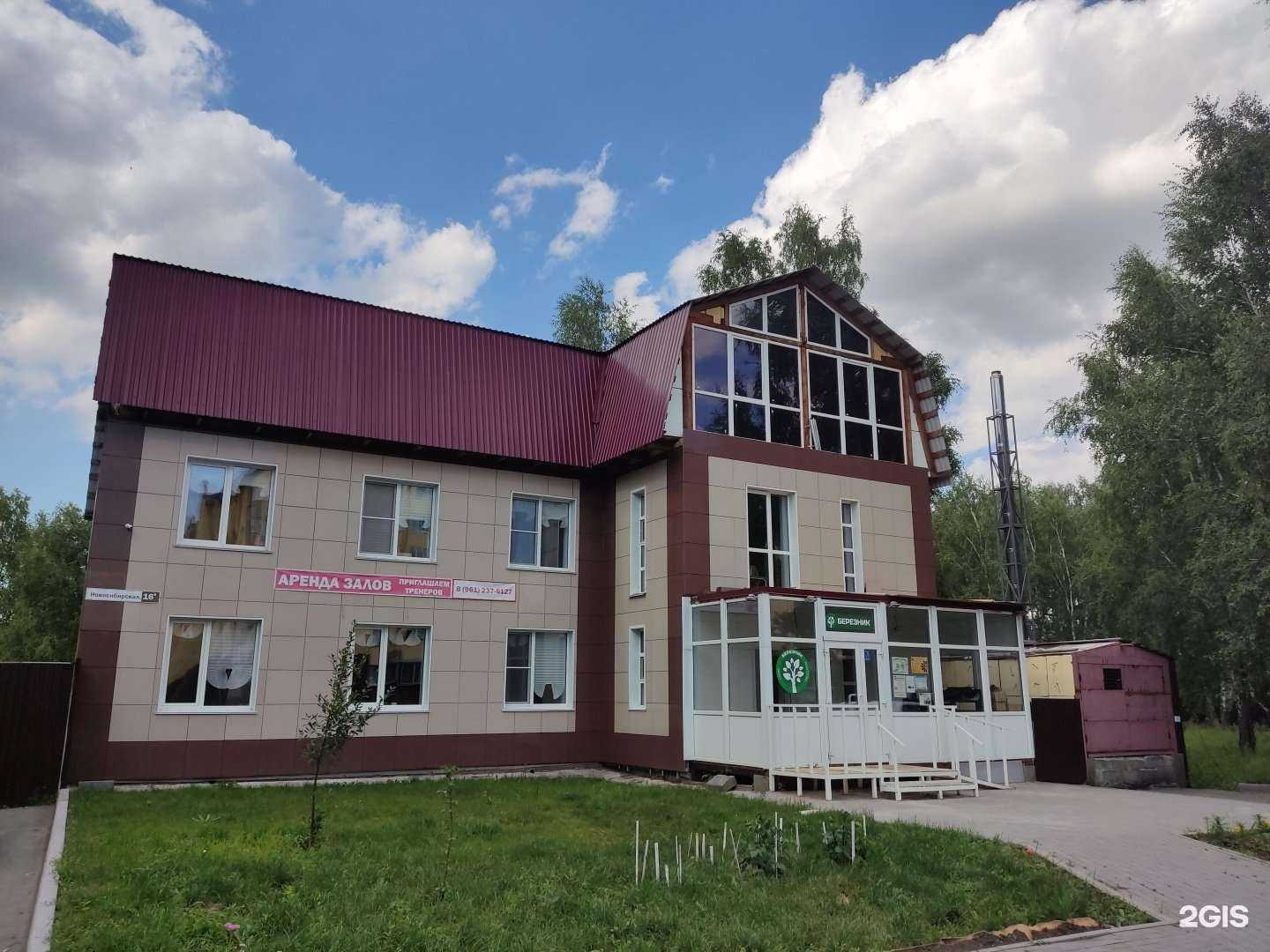 Отзывы на компанию Соловушка в Барнауле c фото - фотография 2 из 2