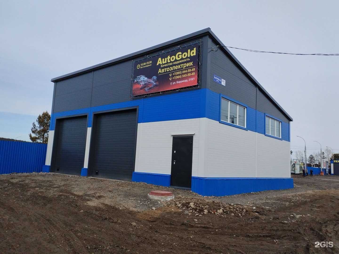 Отзывы на компанию Техосмотр 38 в г. Иркутск c фото