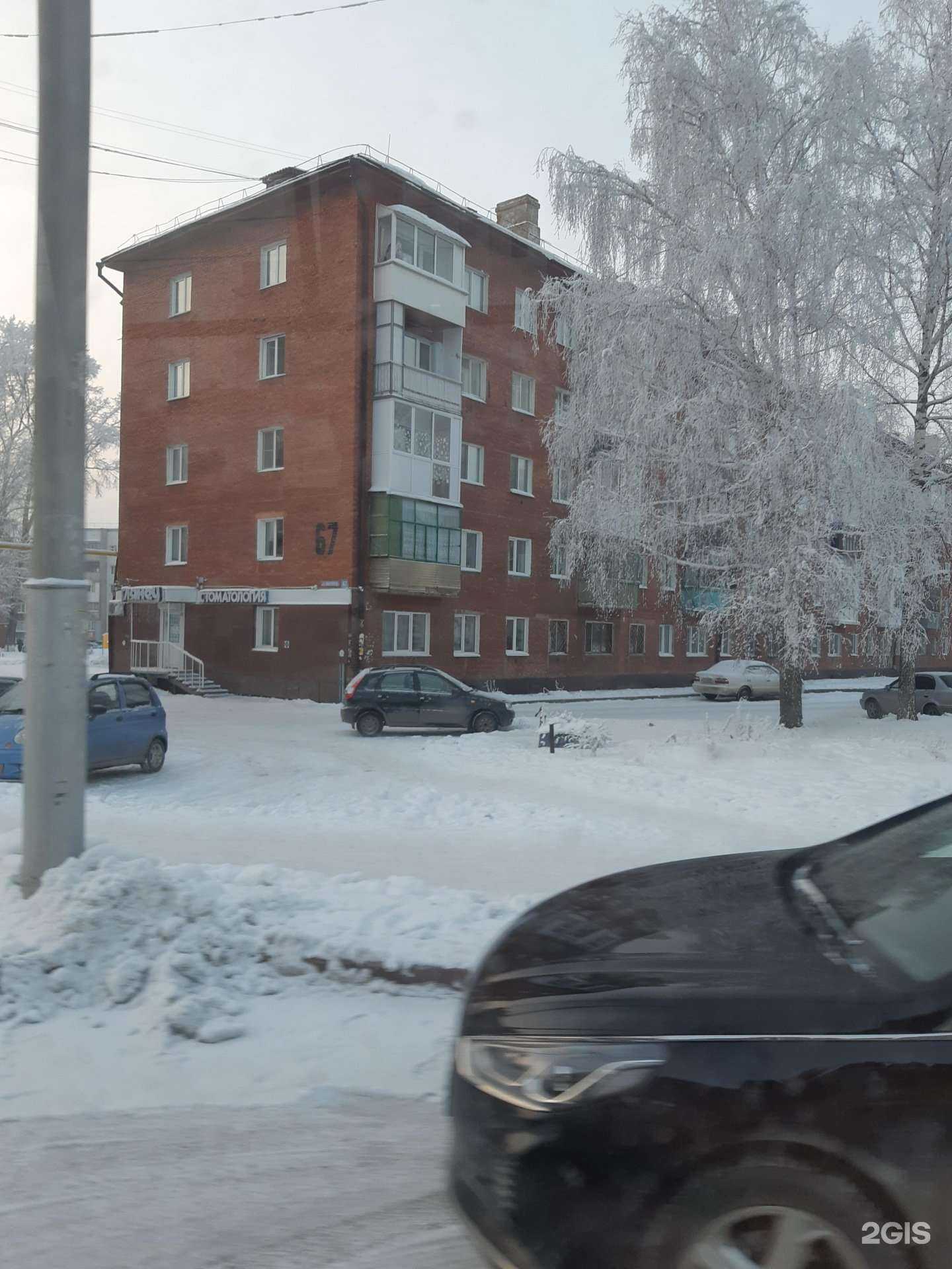 Отзывы на компанию Глянец+ в Кемерове c фото - фотография 2 из 2