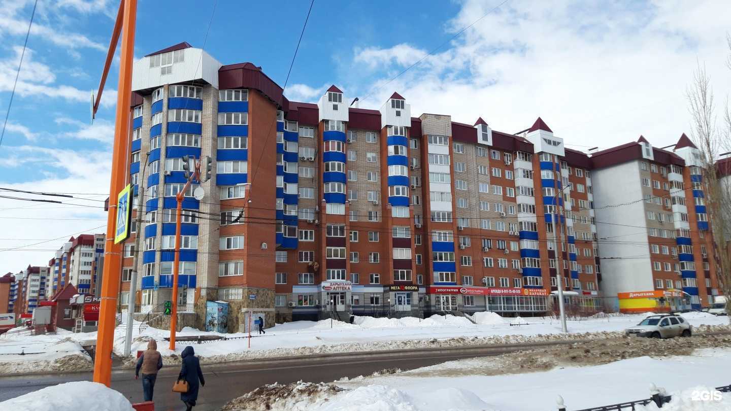 Отзывы на компанию Ricci в Стерлитамаке c фото - фотография 2 из 2