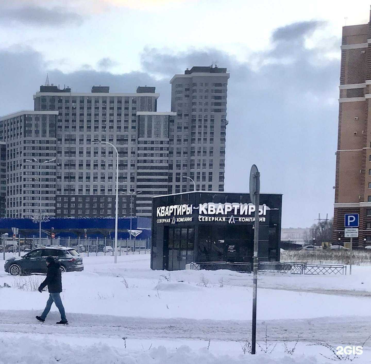 Отзывы на компанию Северная компания в Рязани c фото - фотография 2 из 2