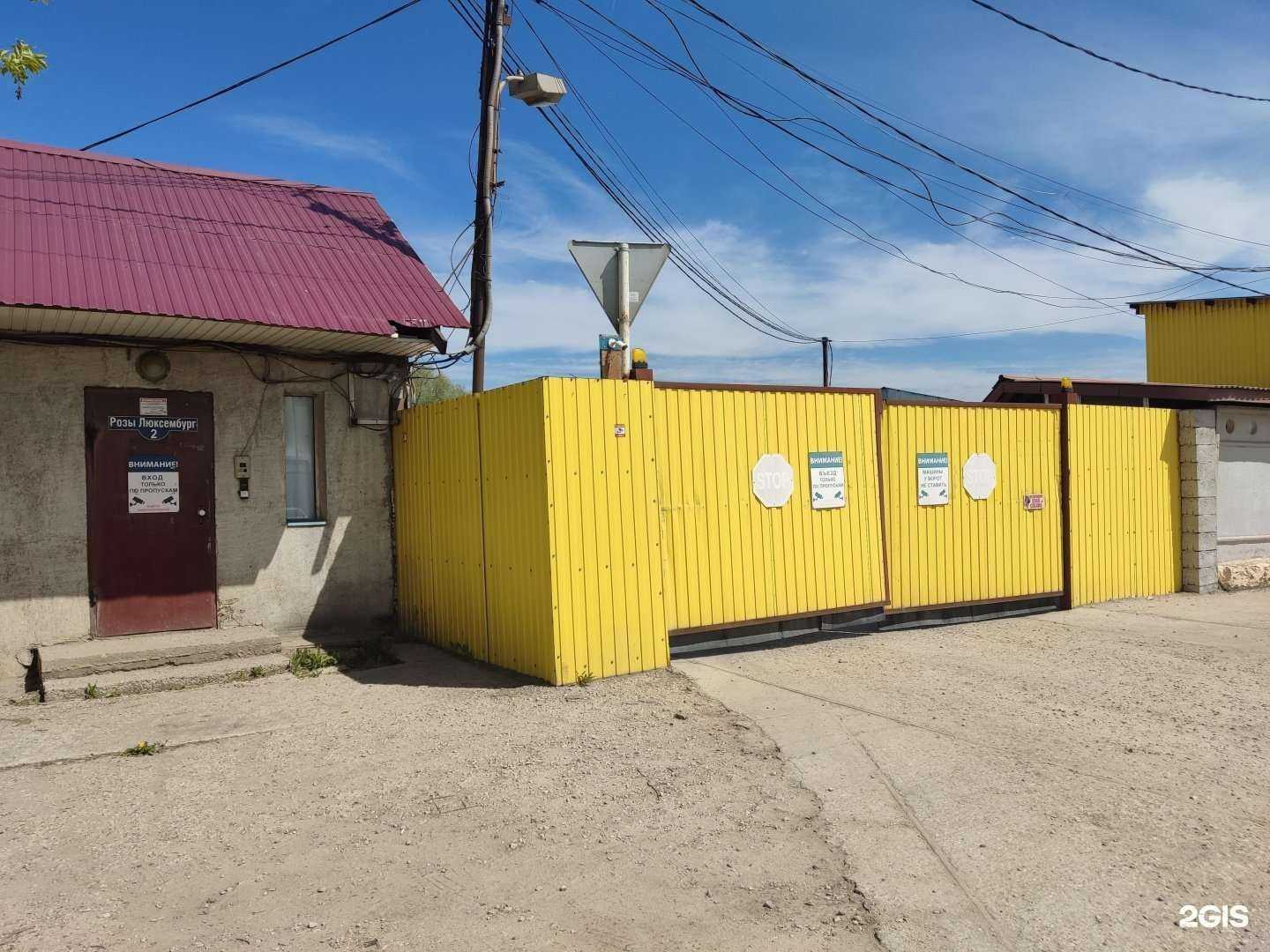 Отзывы на компанию Карниз.ру в Подольске c фото