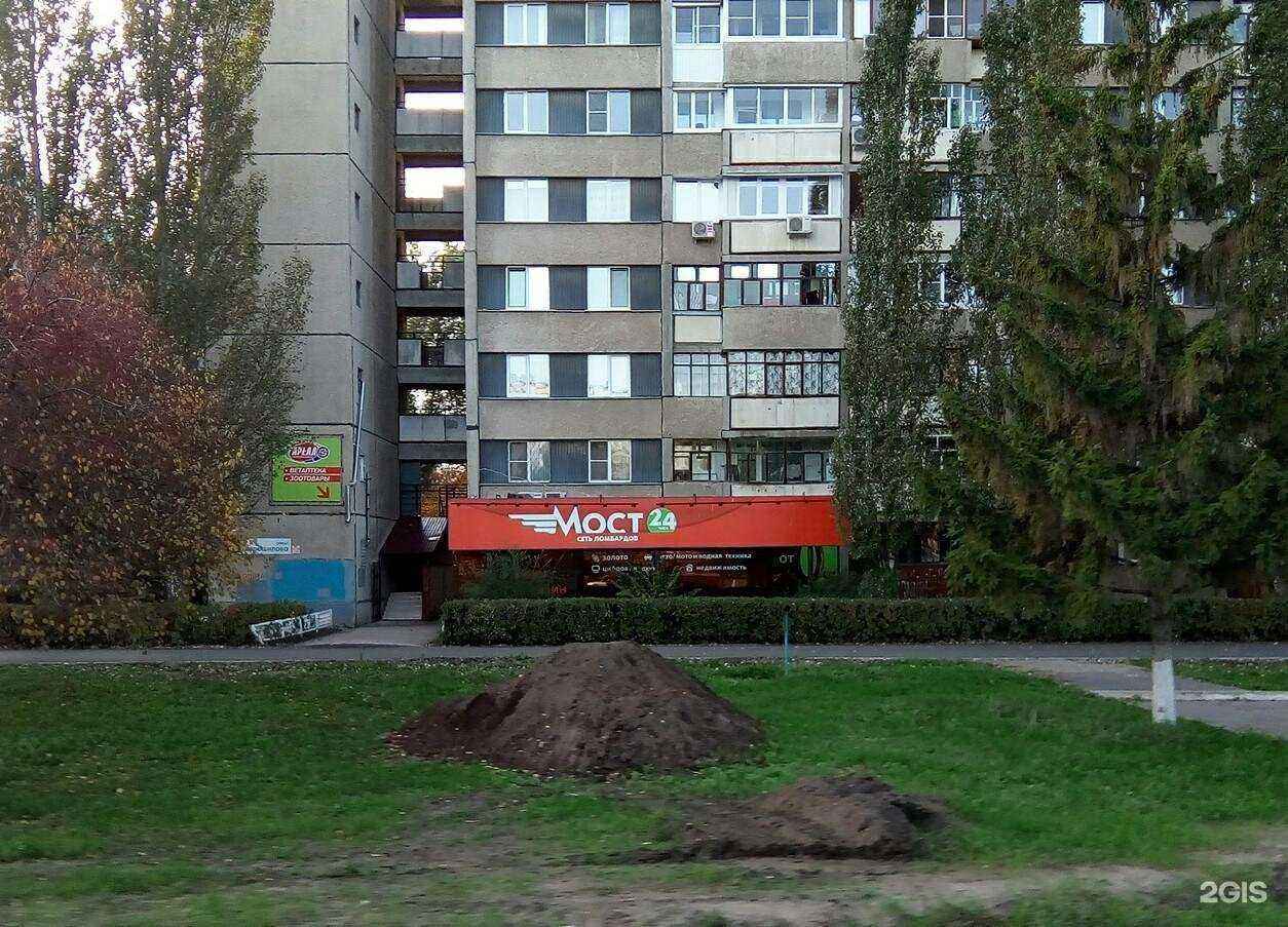 Отзывы на компанию Мост в г. Тольятти c фото