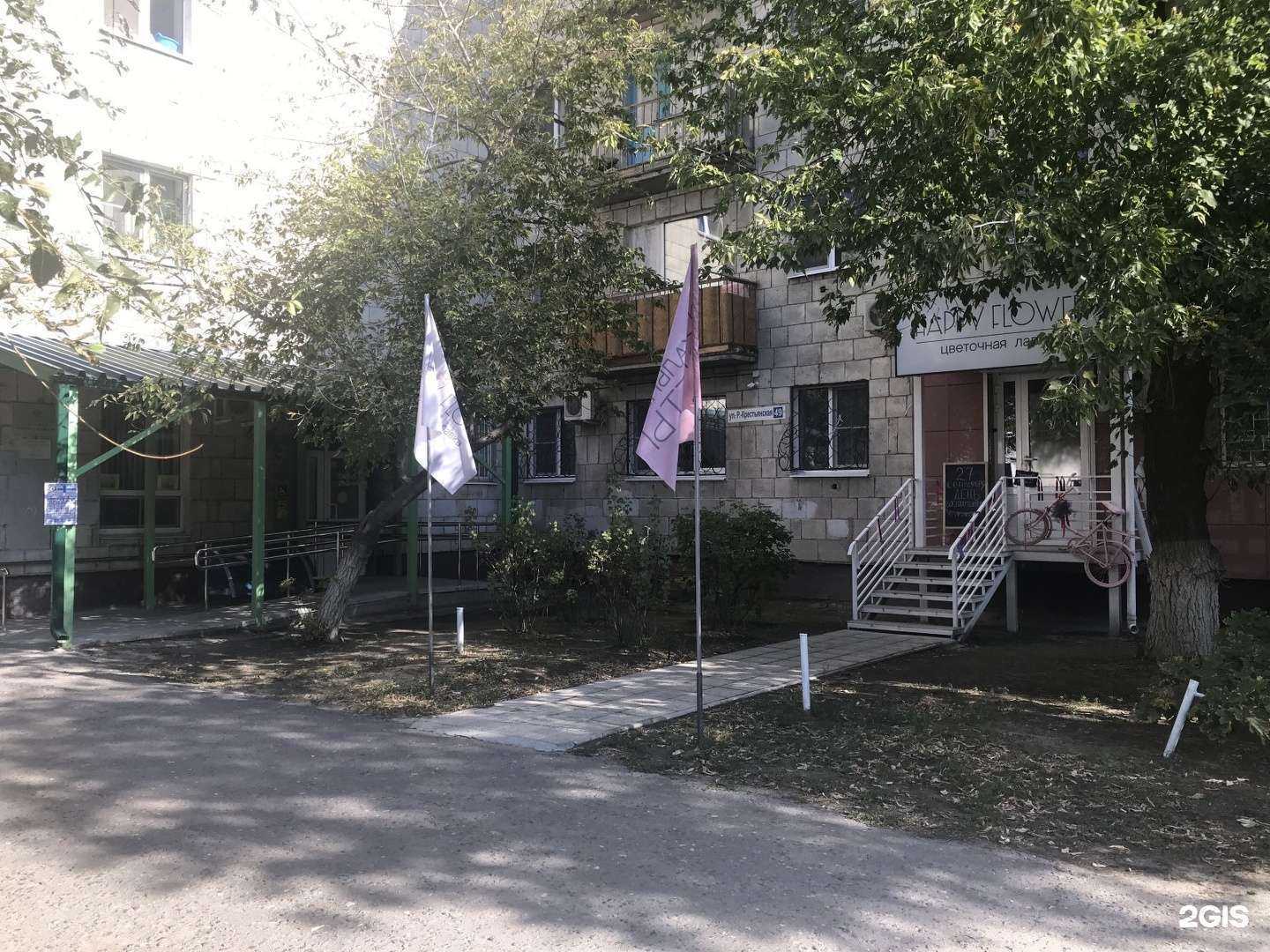 Отзывы на компанию Волгоградская Федерация Киокусинкай в Волгограде c фото - фотография 2 из 2