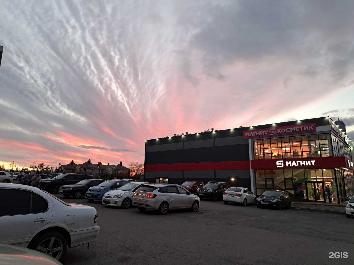 Отзывы на компанию Магнит косметик в Кемерове c фото - фотография 2 из 2