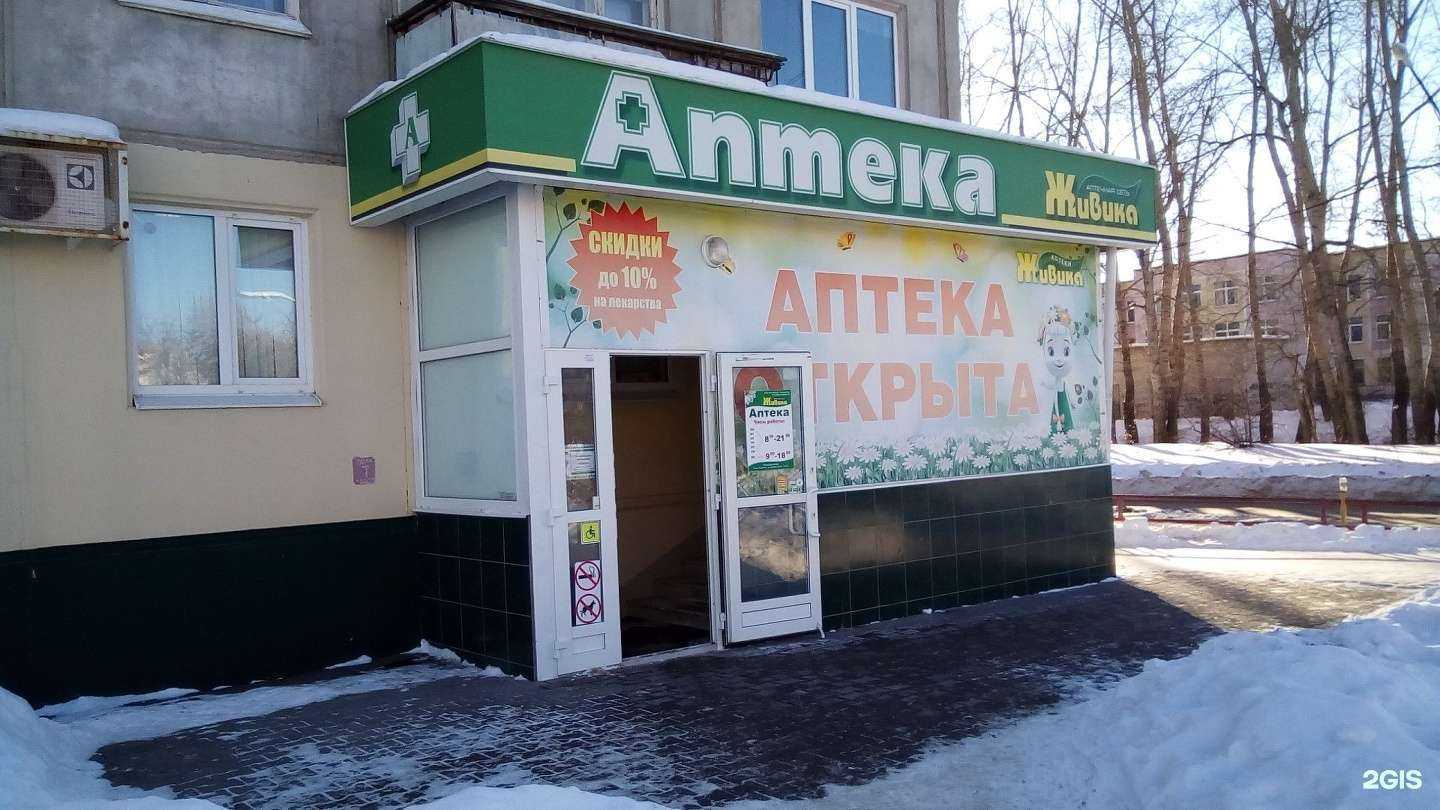 Отзывы на компанию Живика в Каменске-Уральском c фото