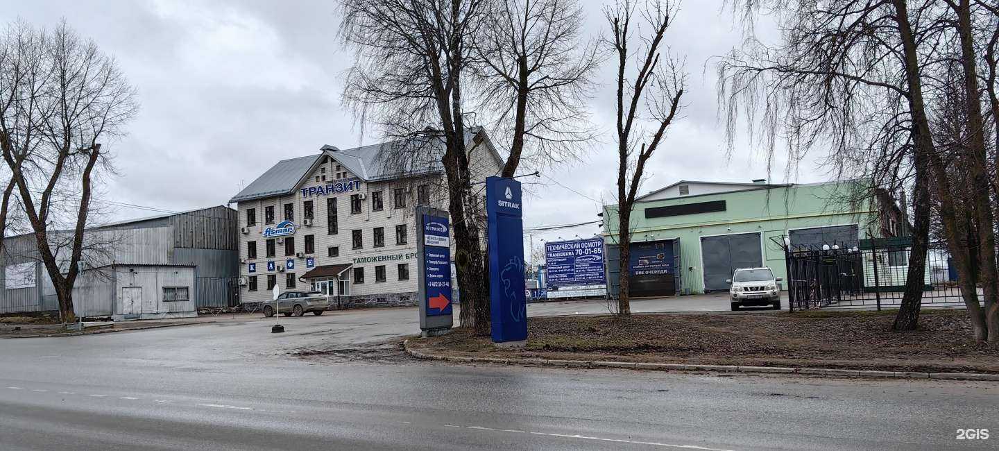 Отзывы на компанию Транзит-В в Смоленске c фото - фотография 2 из 2