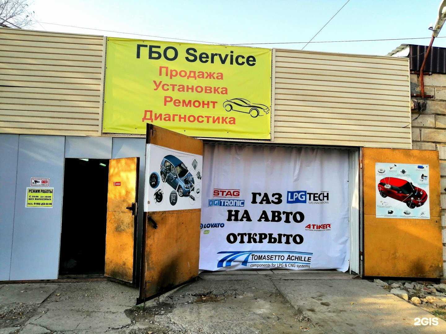 Отзывы на компанию Магазин автозапчастей в Астрахани c фото - фотография 2 из 2