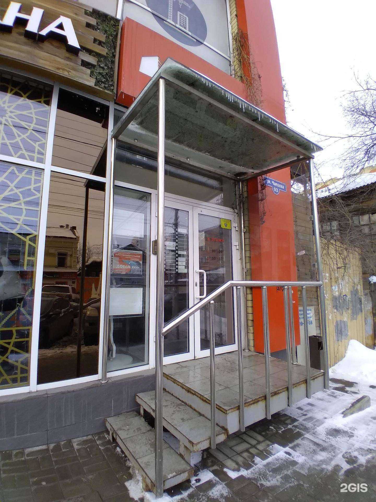 Отзывы на компанию ПКФ Энергострой в г. Саратов c фото