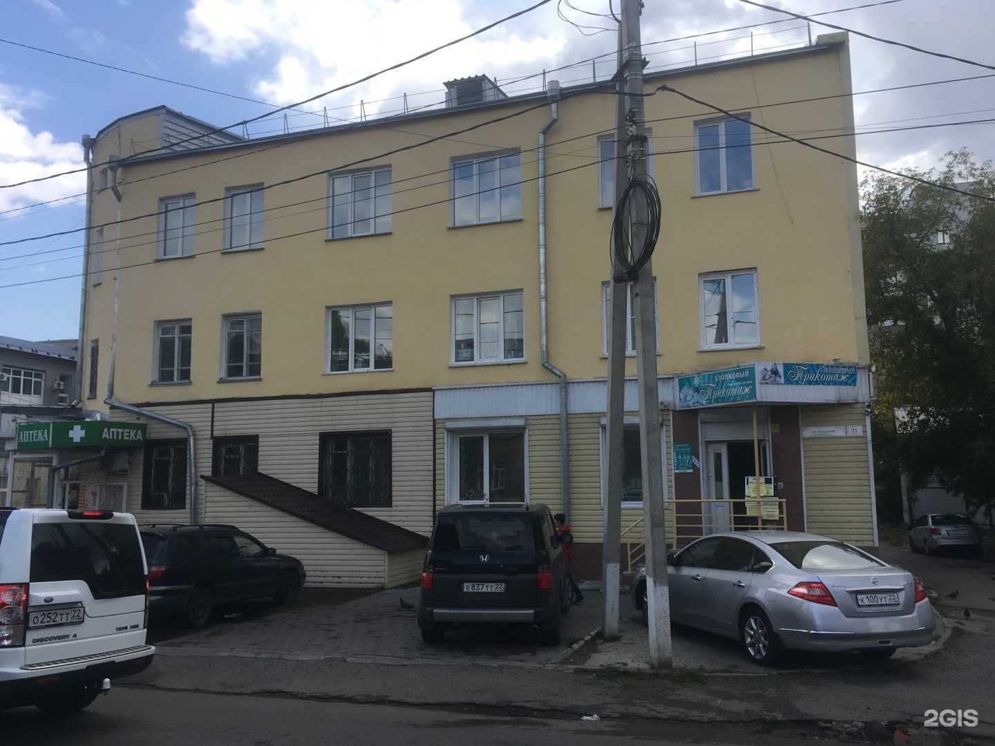 Отзывы на компанию Трудовая компания в Барнауле c фото - фотография 2 из 2