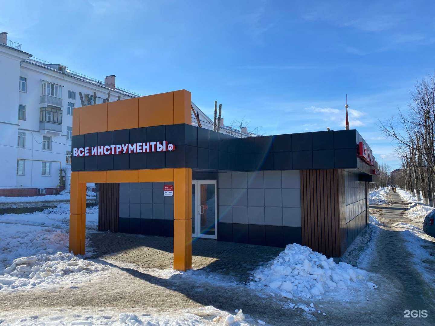 Отзывы на компанию ВсеИнструменты.ру в Ступине c фото