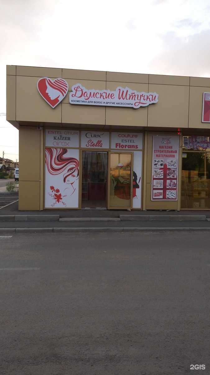 Отзывы на компанию Аква-Магнит в г. Краснодар c фото