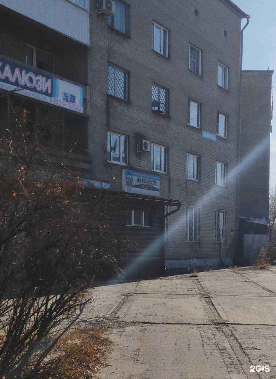 Отзывы на компанию Ремикс в г. Ангарск c фото