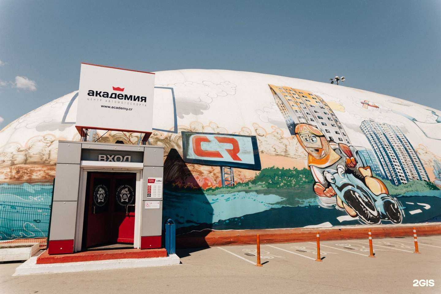 Отзывы на компанию Академия в г. Нижний Новгород c фото