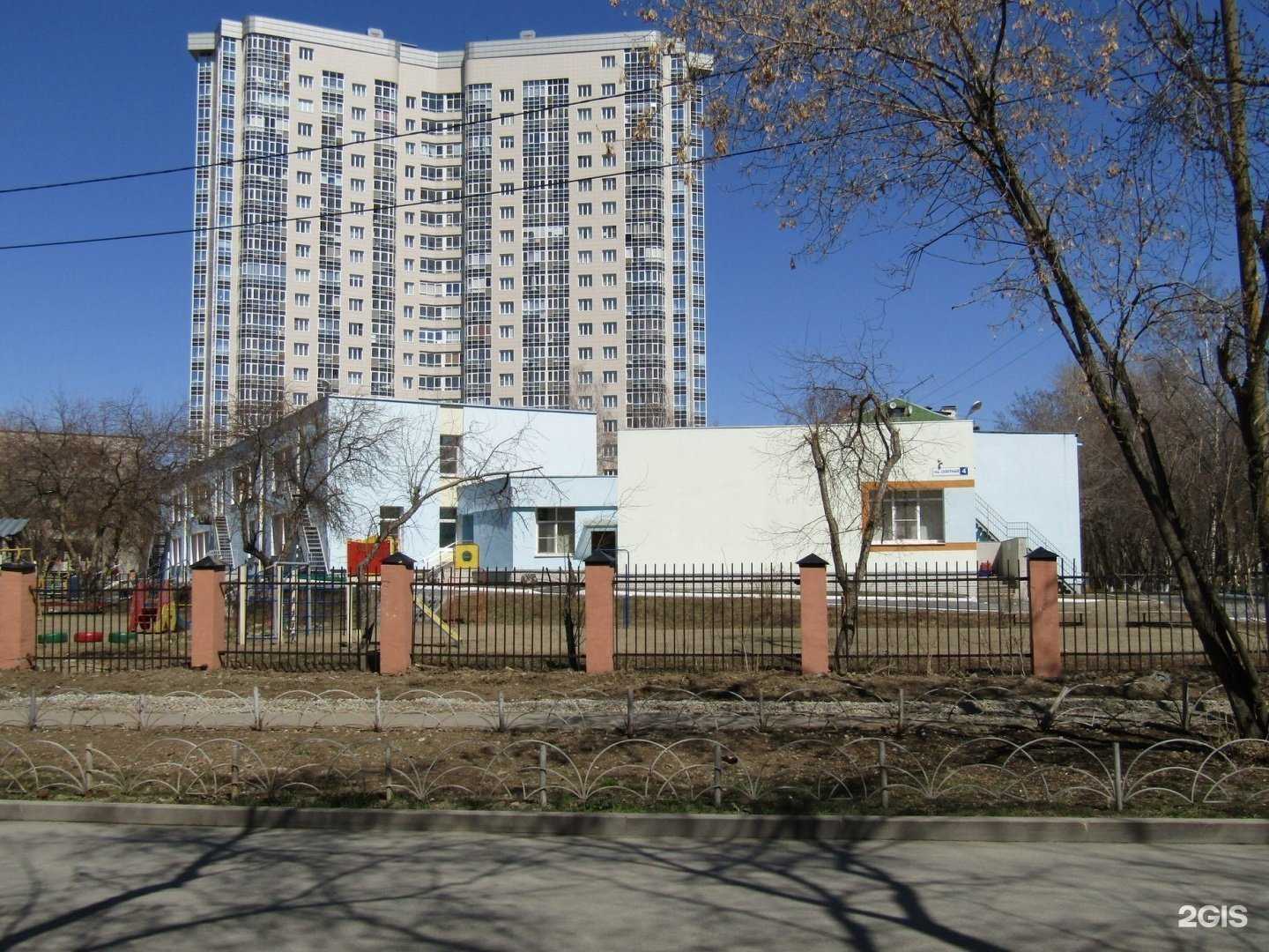 Отзывы на компанию Детский сад №472 в Екатеринбурге c фото