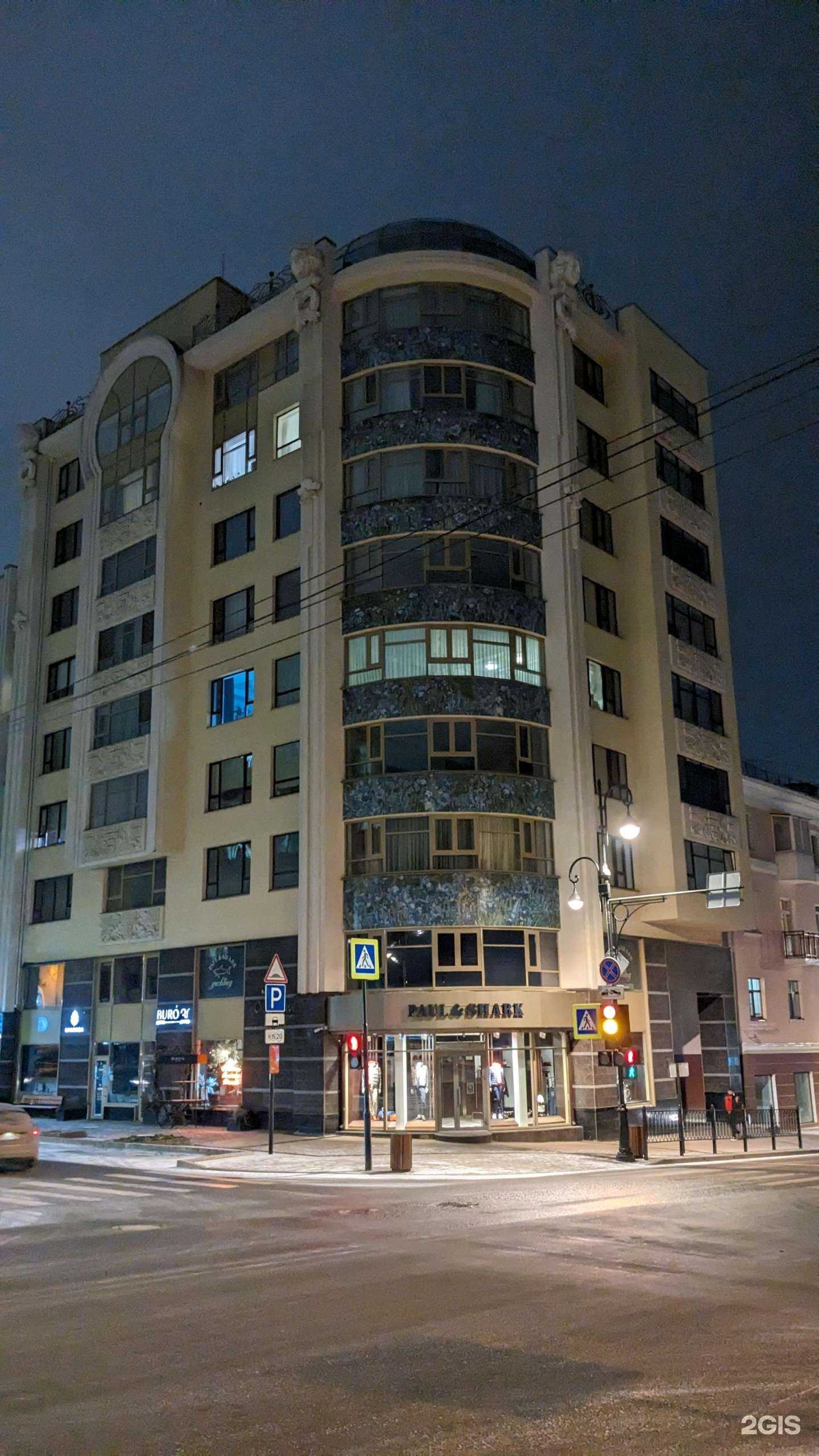 Отзывы на компанию Hugo boss в Перми c фото - фотография 2 из 2