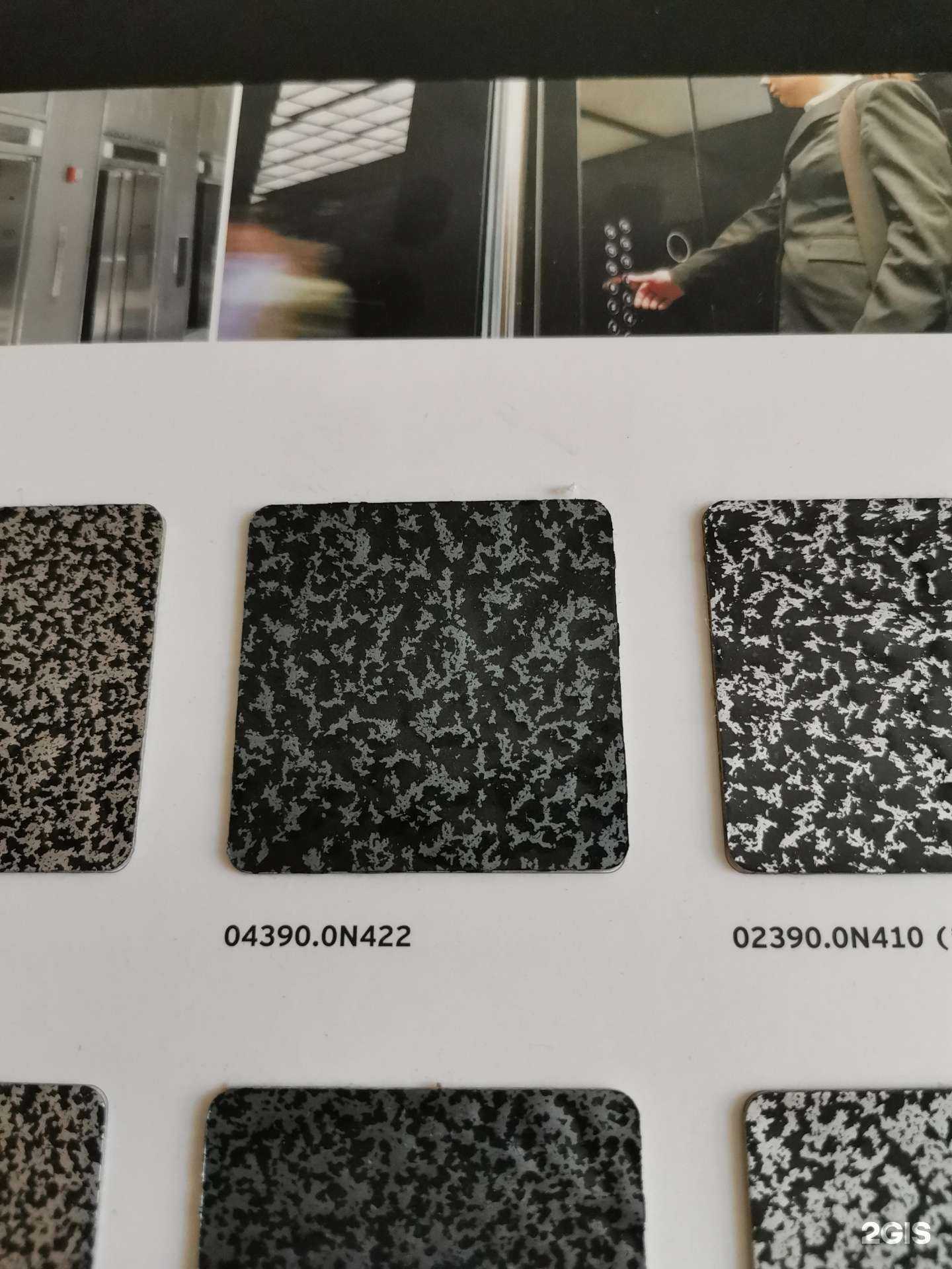 Отзывы на компанию Городское ремонтно-строительное управление в г. Пенза c фото