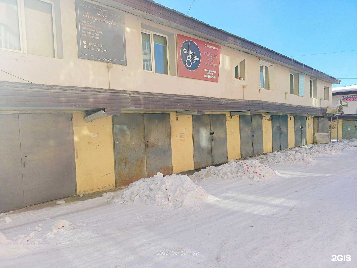 Отзывы на компанию Авто-заем.рф в Якутске c фото - фотография 2 из 2