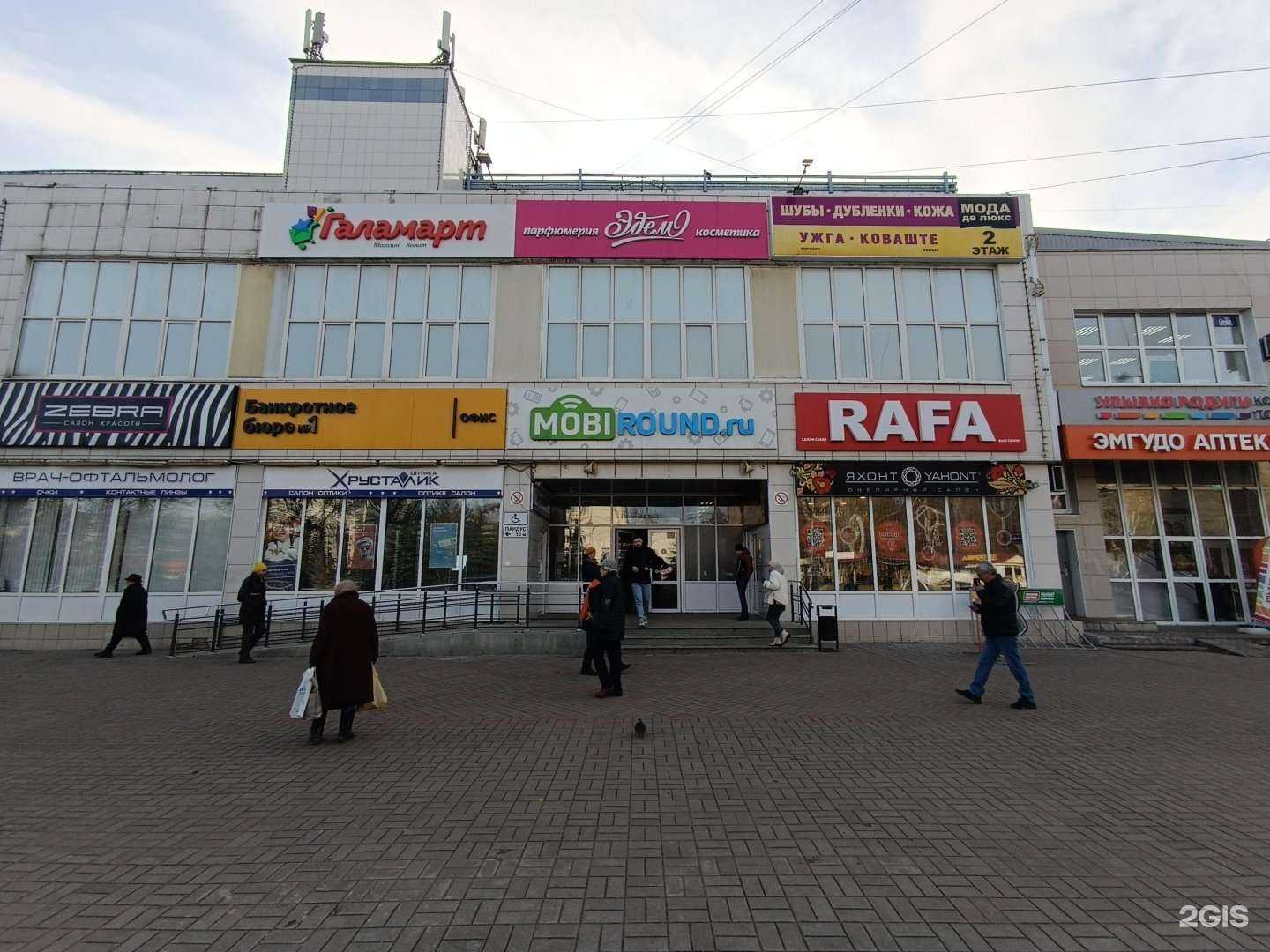 Отзывы на компанию Мастерская по ремонту одежды в Йошкар-Оле c фото