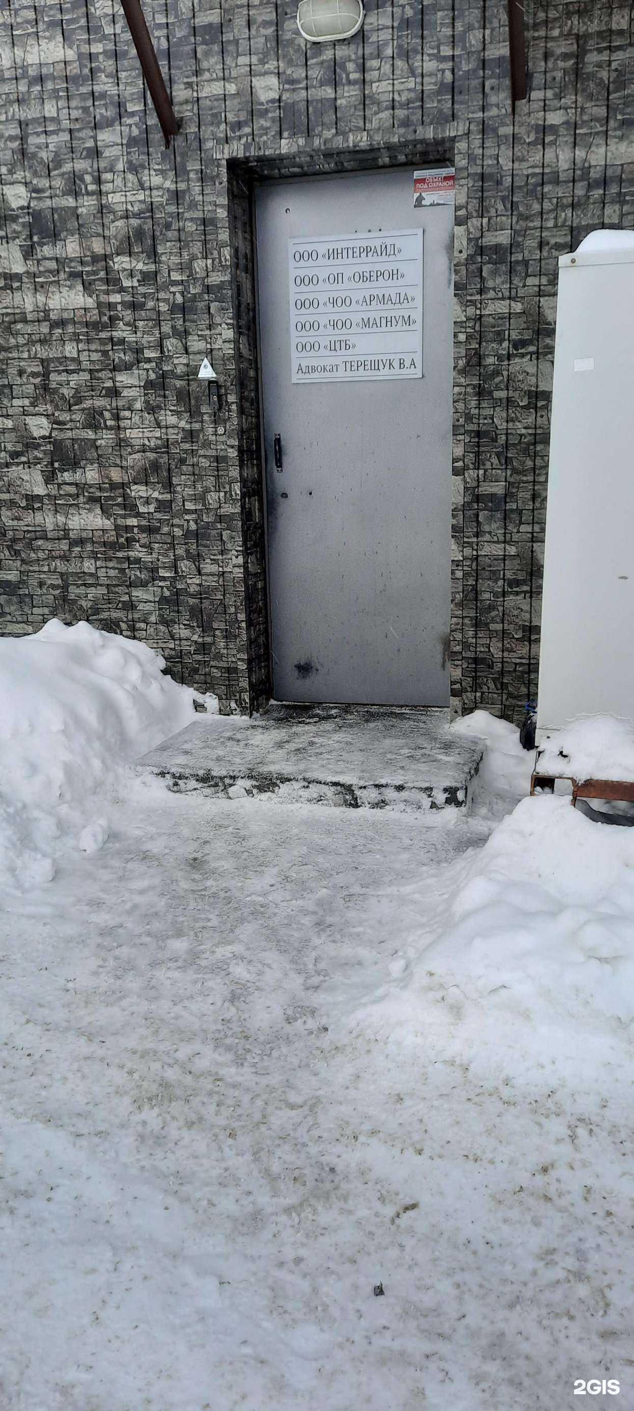 Отзывы на компанию Адвокат Терещук В.А. в г. Пермь c фото