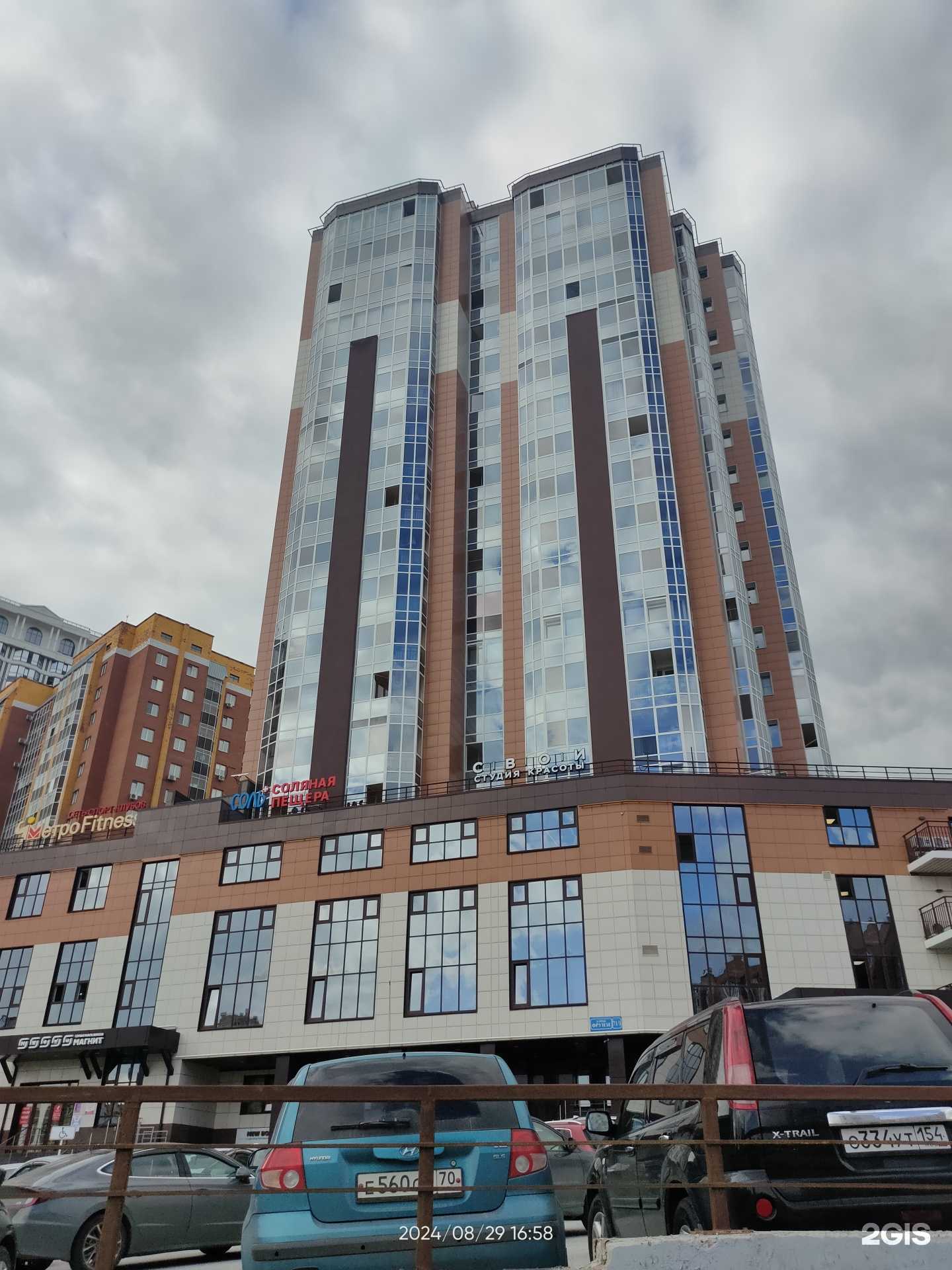 Отзывы на компанию МетроFitness в Новосибирске c фото - фотография 2 из 2