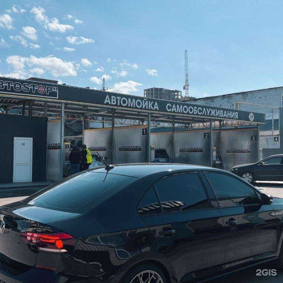 Отзывы на компанию Avtostop в Пензе c фото