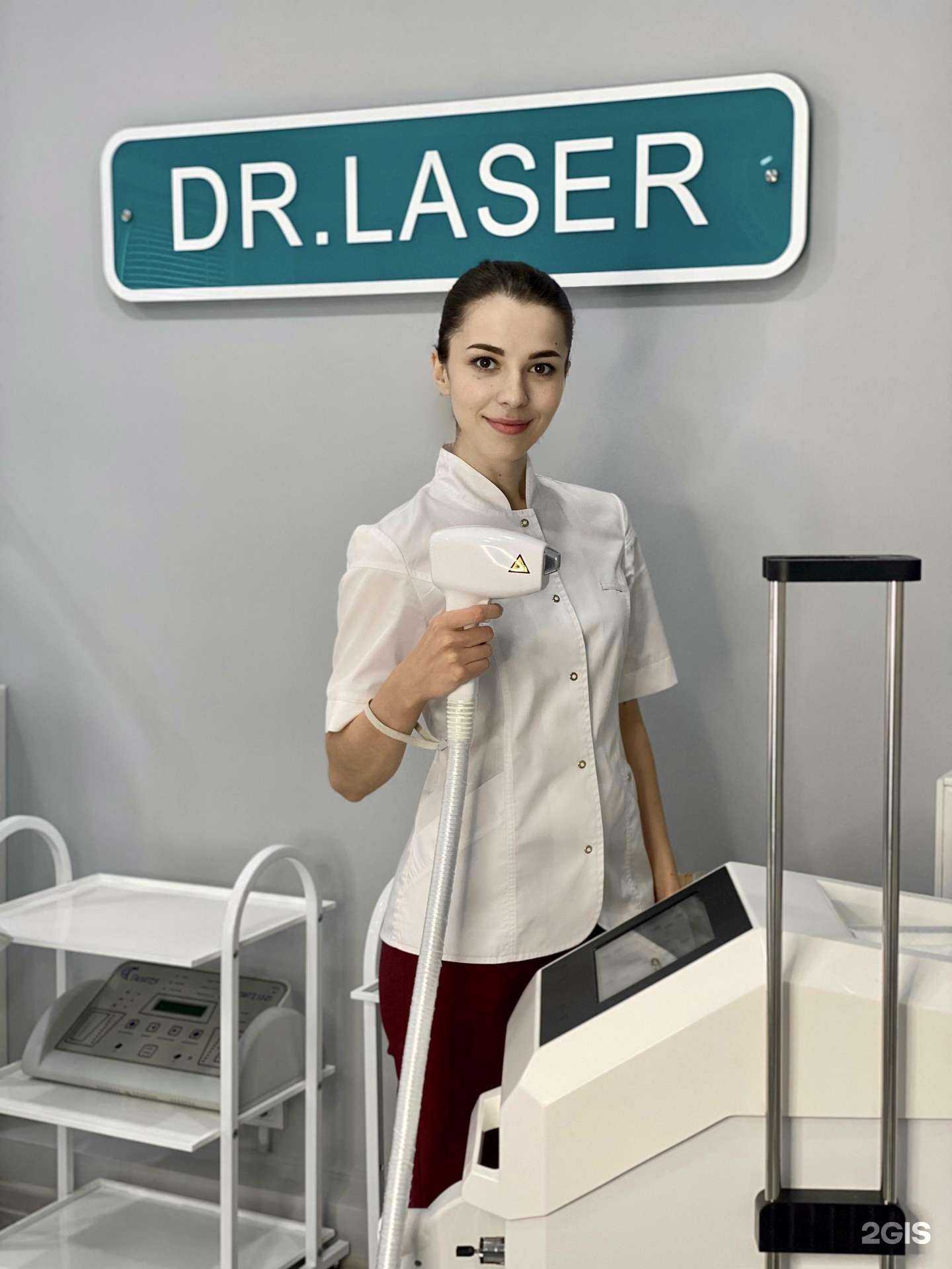 Отзывы на компанию Dr.Laser56 в Оренбурге c фото