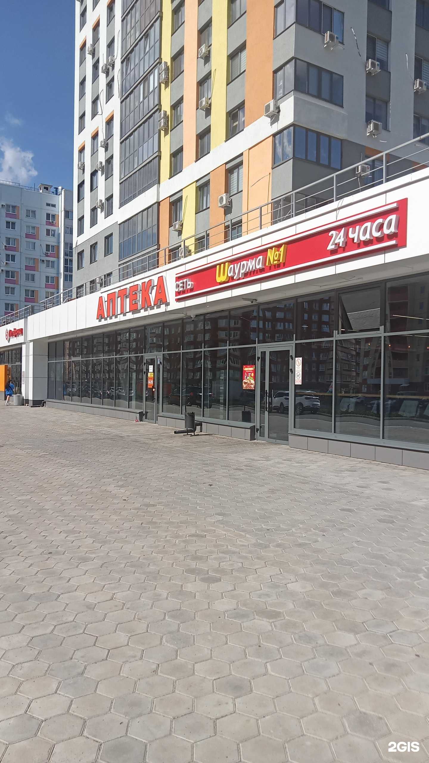 Отзывы на компанию Аптека в Оренбурге c фото