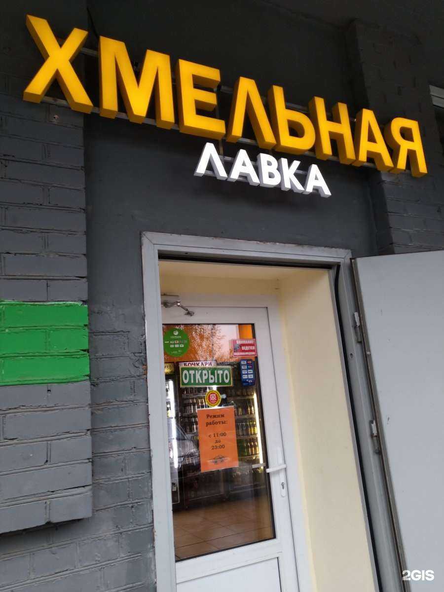 Отзывы на компанию Магнит Косметик в Подольске c фото - фотография 2 из 2