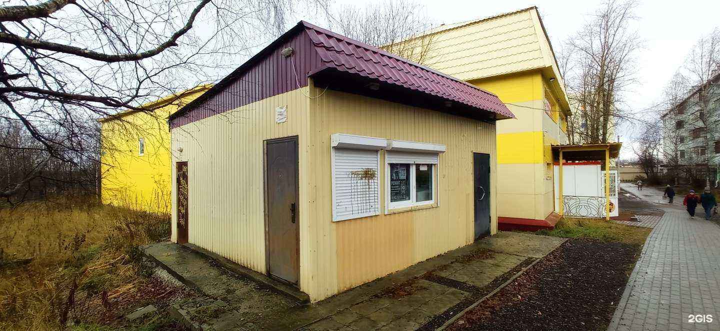 Отзывы на компанию Сервис по ремонту бытовой техники в г. Губаха c фото