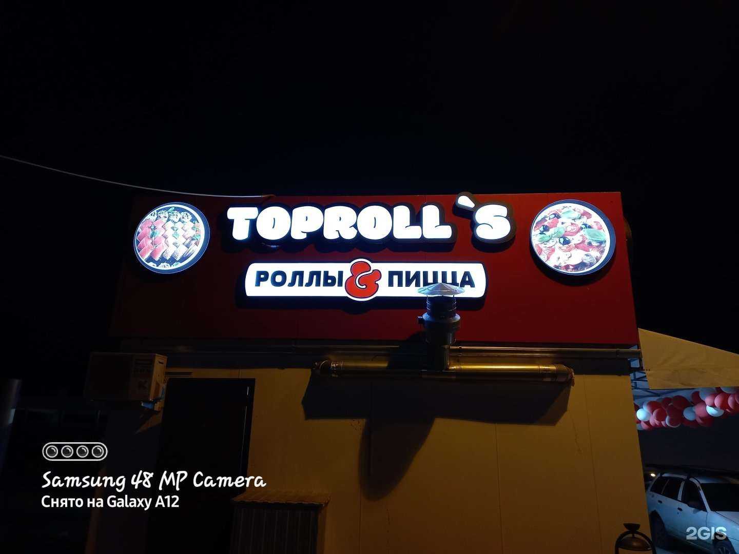 Отзывы на компанию Вейпика в Краснодаре c фото - фотография 2 из 2