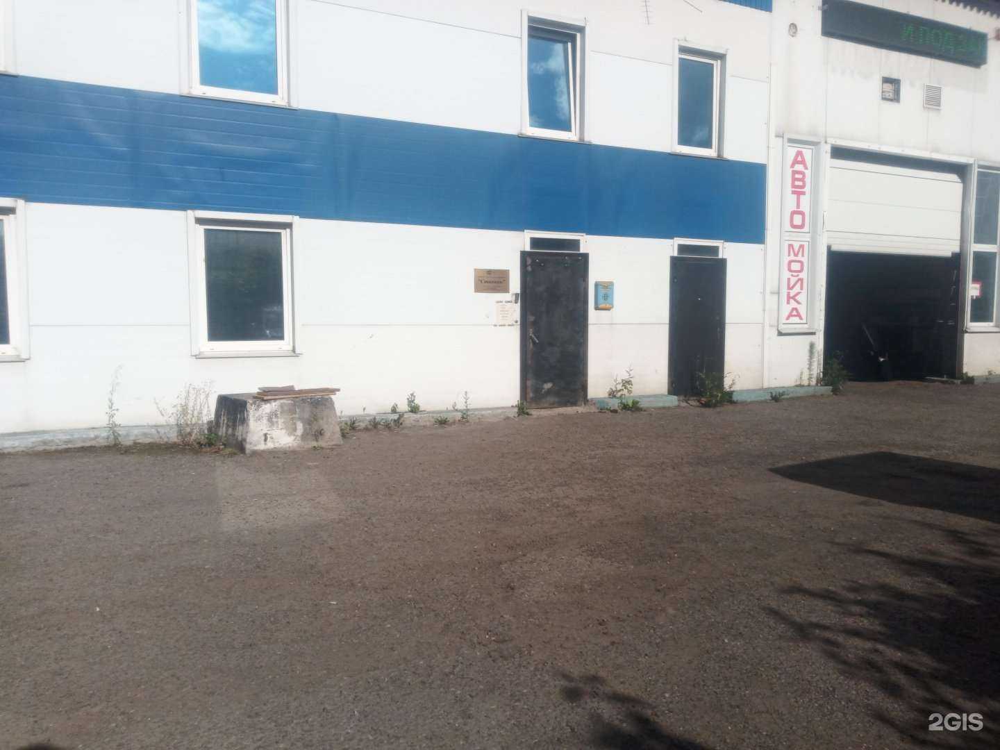 Отзывы на компанию Стинком в г. Щёлково c фото