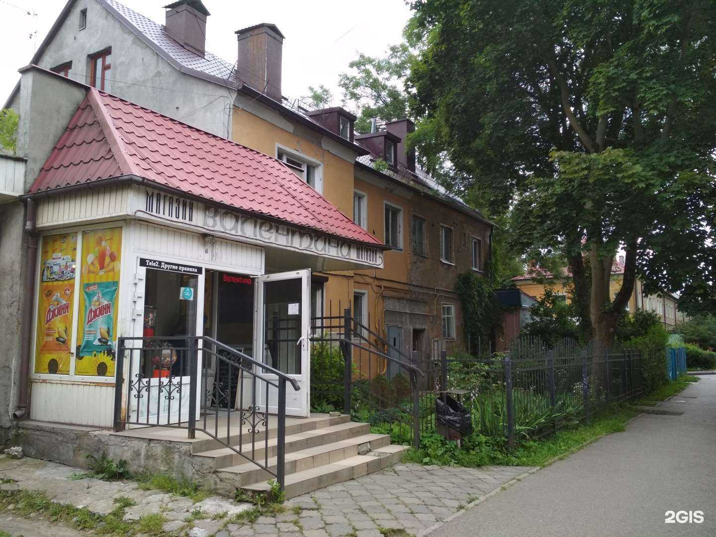 Отзывы на компанию Оазис в Калининграде c фото - фотография 2 из 2